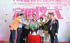 热烈：豑CL通讯科技大厦写字楼装修工程竣工暨正式启用