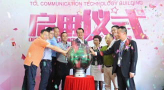 热烈：豑CL通讯科技大厦写字楼装修工程竣工暨正式启用