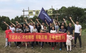 康蓝装饰团建活动：观澜九龙山生态园之旅