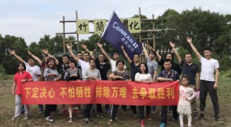 康蓝装饰团建活动：观澜九龙山生态园之旅