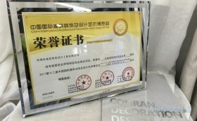喜讯：康蓝装饰承建的深圳香蜜湖度假村茗苑会所荣获2016-2017年度“华鼎奖”会所空间类金奖 - 康蓝装饰 - 办公|酒店会所|商业