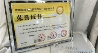 喜讯：康蓝装饰承建的深圳香蜜湖度假村茗苑会所荣获2016-2017年度“华鼎奖”会所空间类金奖 - 康蓝装饰 - 办公|酒店会所|商业