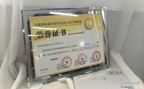 喜讯：康蓝装饰承建的深圳中华料理餐厅荣获2016-2017年度“华鼎奖”餐饮空间类金奖 - 康蓝装饰 - 办公|酒店会所|商业