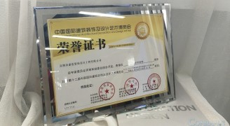 喜讯：康蓝装饰承建的深圳中华料理餐厅荣获2016-2017年度“华鼎奖”餐饮空间类金奖 - 康蓝装饰 - 办公|酒店会所|商业