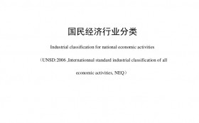 我国建筑装饰行业正式被划分为公装、住宅、幕墙三大细分行业